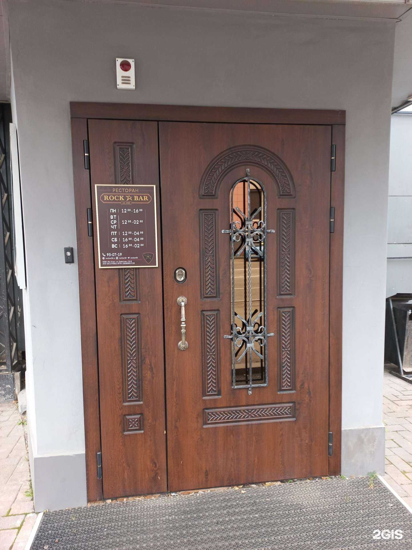 Отзывы на компанию Мозгобойня в г. Иркутск c фото