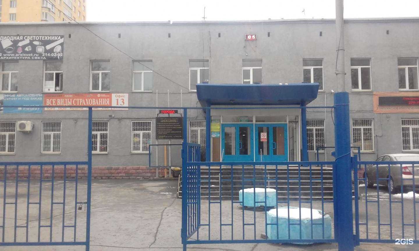 Отзывы на компанию Led-service в г. Новосибирск c фото