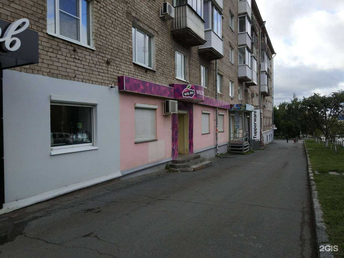 Отзывы на компанию Диско-Суши в г. Ижевск c фото