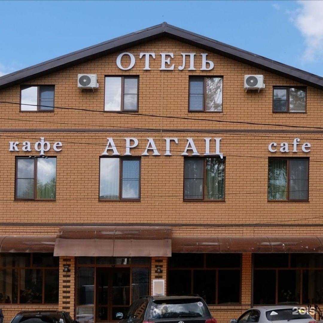 Отзывы на компанию Арагац в г. Смоленск c фото