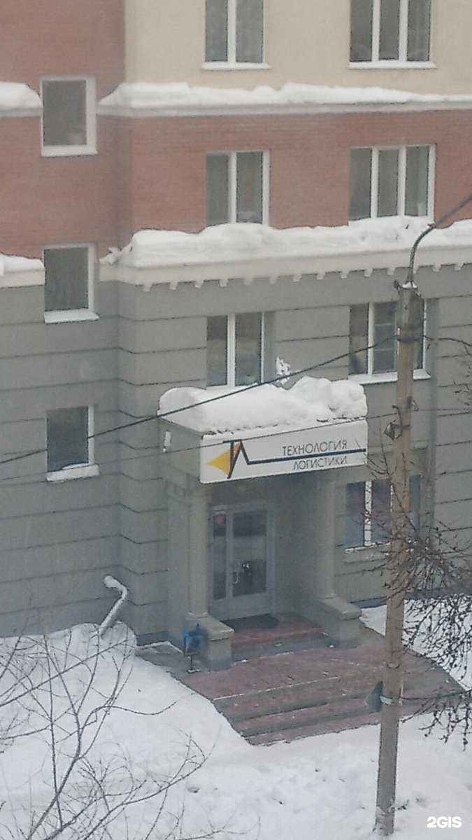 Отзывы на компанию Технология логистики в г. Новосибирск c фото