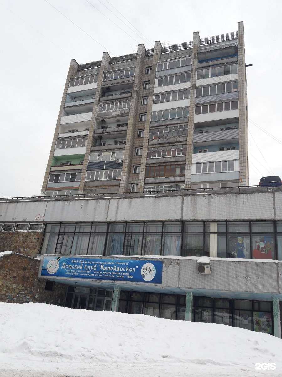 Отзывы на компанию Персона в Новосибирске c фото - фотография 2 из 2