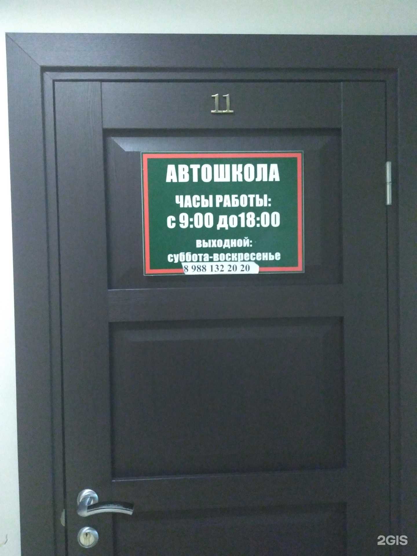 Отзывы на компанию Перекресток в Анапе c фото