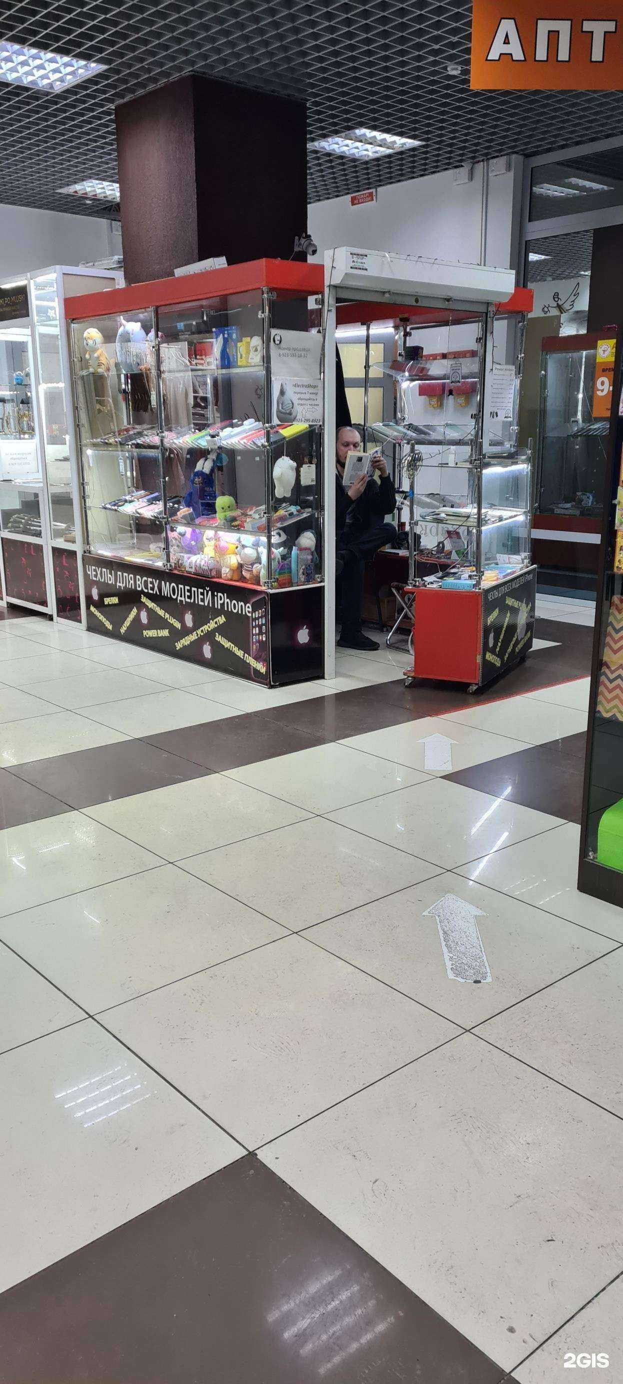 Отзывы на компанию Electroshop в Абакане c фото