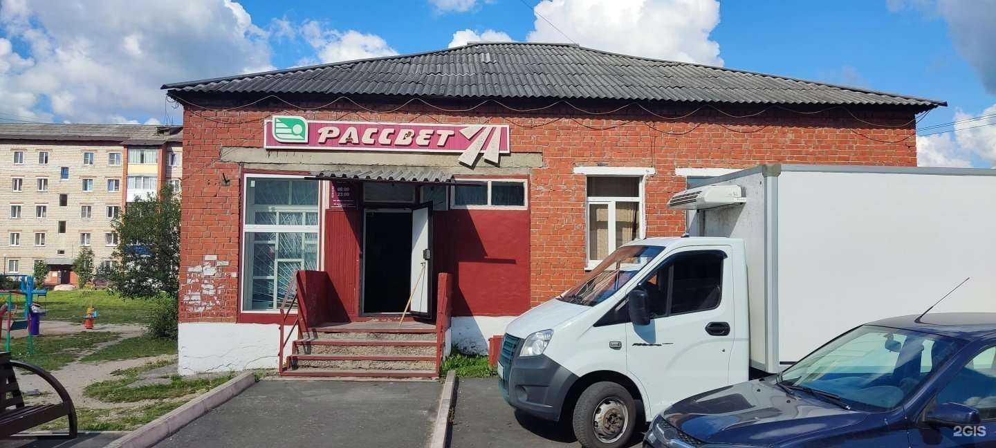 Отзывы на компанию Энергетическая компания теплоснабжение в Анжеро-Судженске c фото