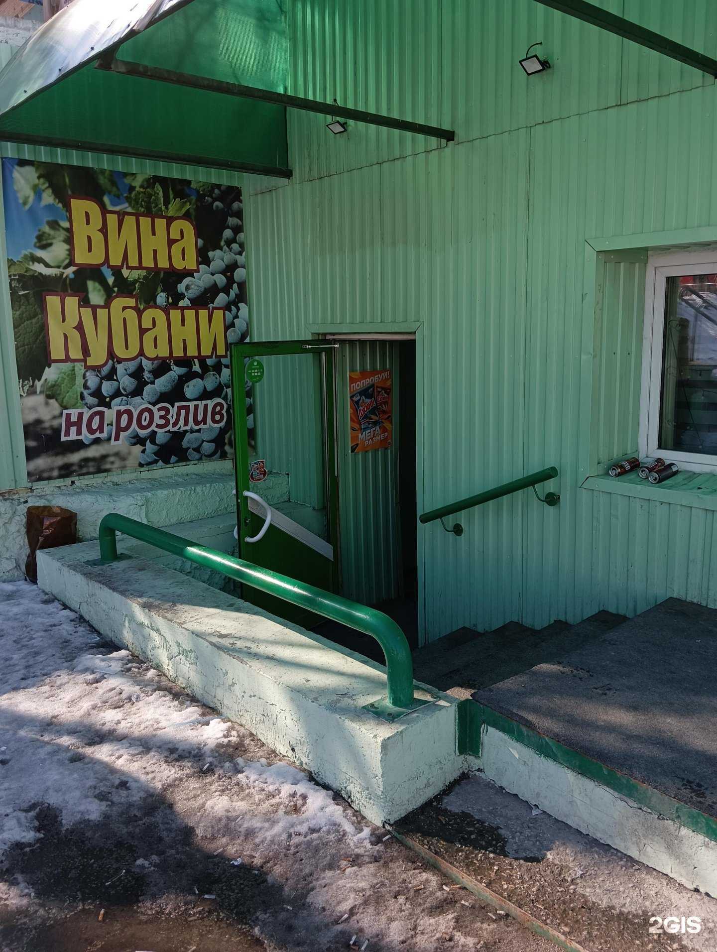 Отзывы на компанию Купеческая лавка в Новосибирске c фото