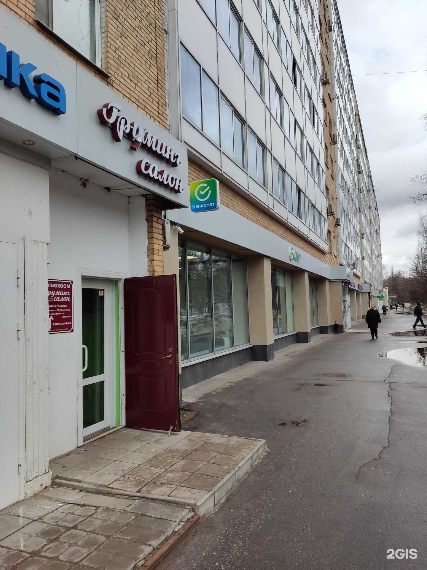 Отзывы на компанию Odingroom в г. Одинцово c фото