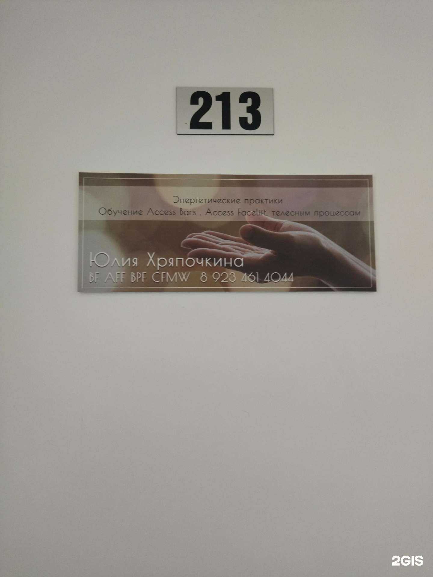 Отзывы на компанию За пределами ограничений в Новокузнецке c фото