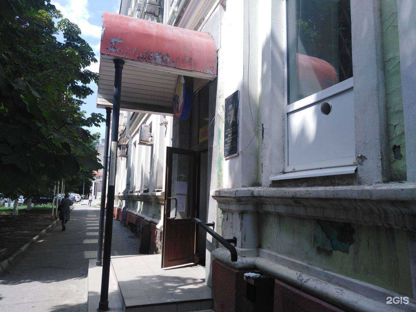 Отзывы на компанию Оценка и консалтинг в Саратове c фото