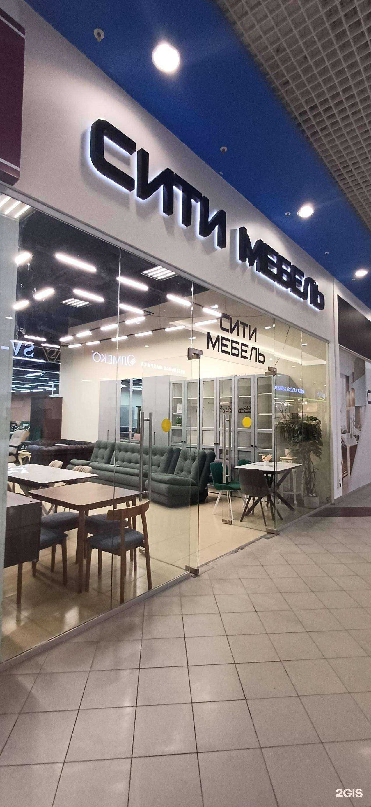 Отзывы на компанию Мебель Сити в Краснодаре c фото