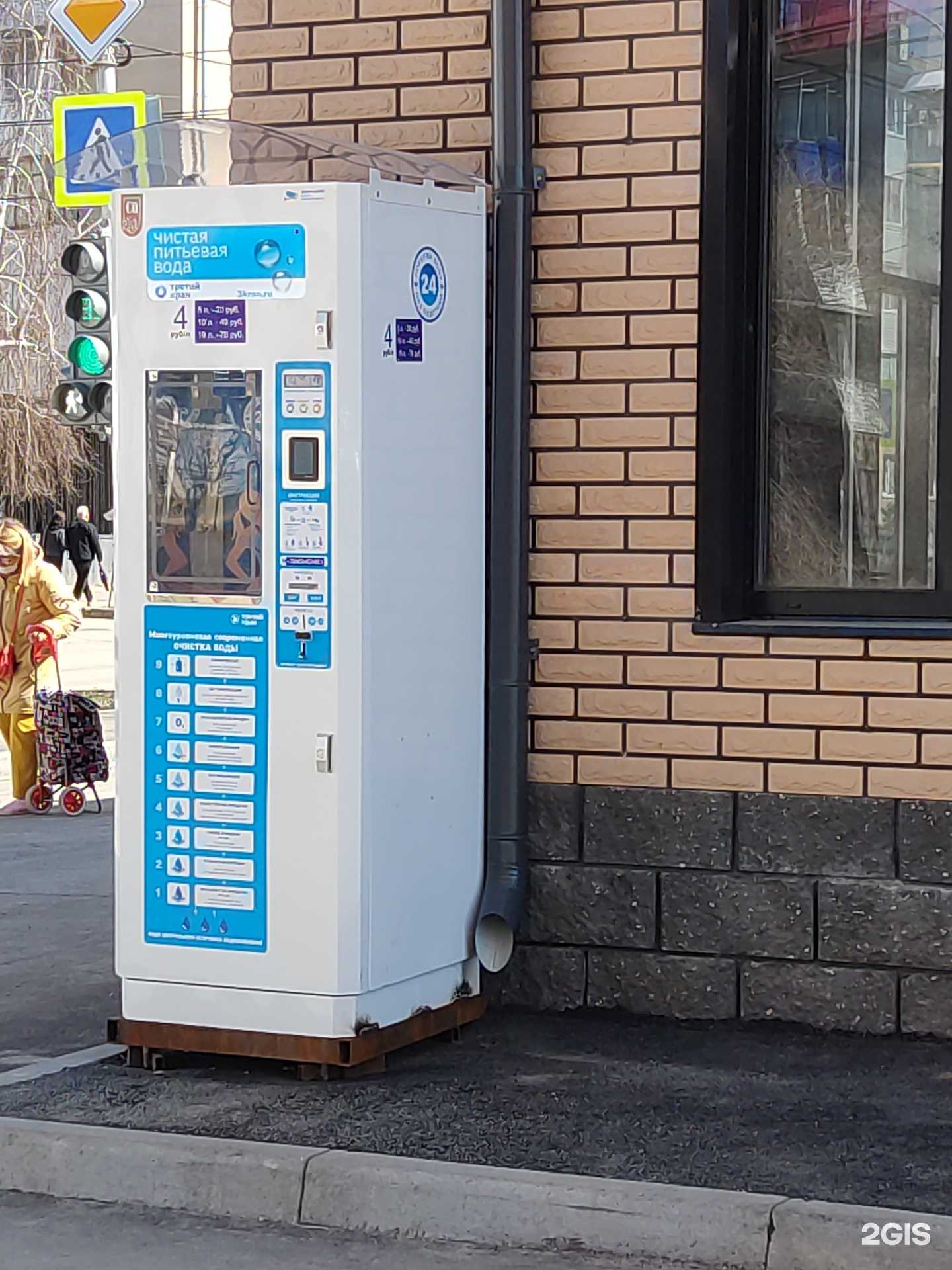 Отзывы на компанию Третий кран в г. Октябрьский c фото