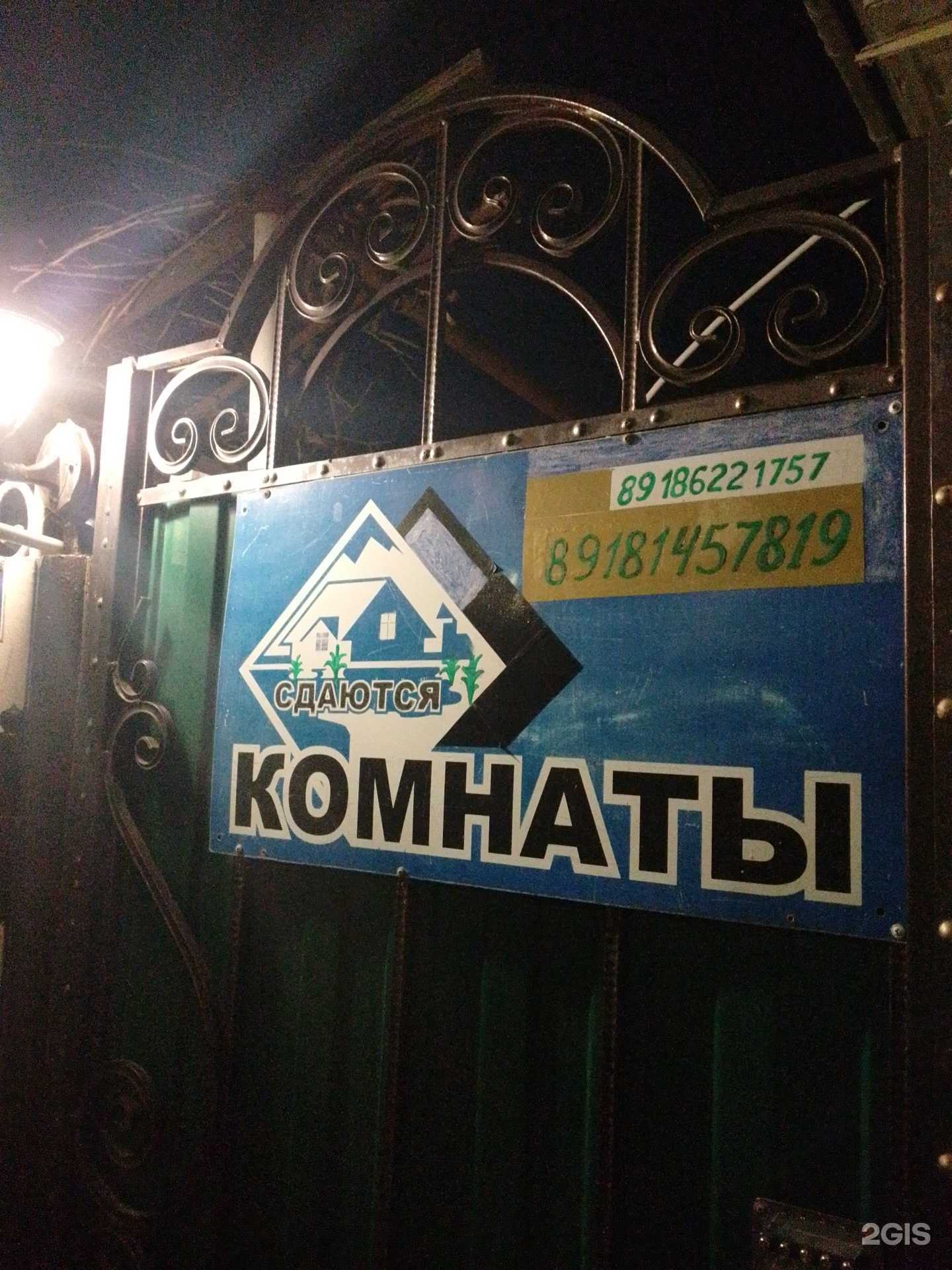 Отзывы на компанию  Солнышко в Анапе c фото