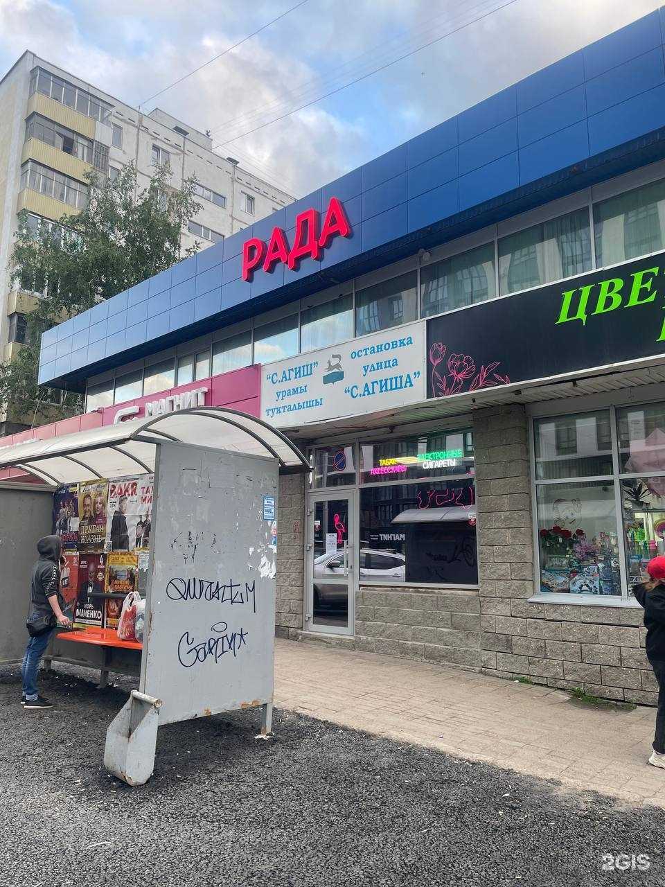 Отзывы на компанию Smoky Town в г. Уфа c фото