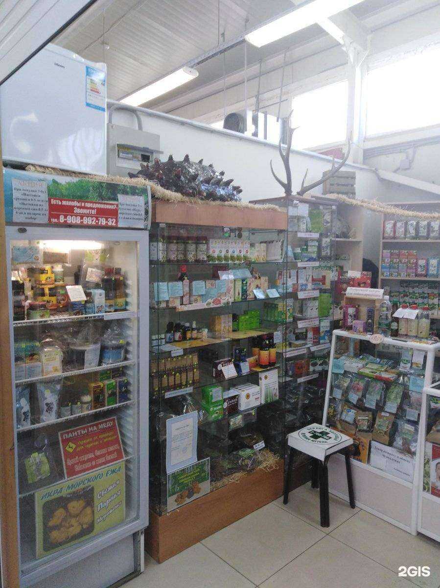 Отзывы на компанию Берлога здоровья в г. Владивосток c фото