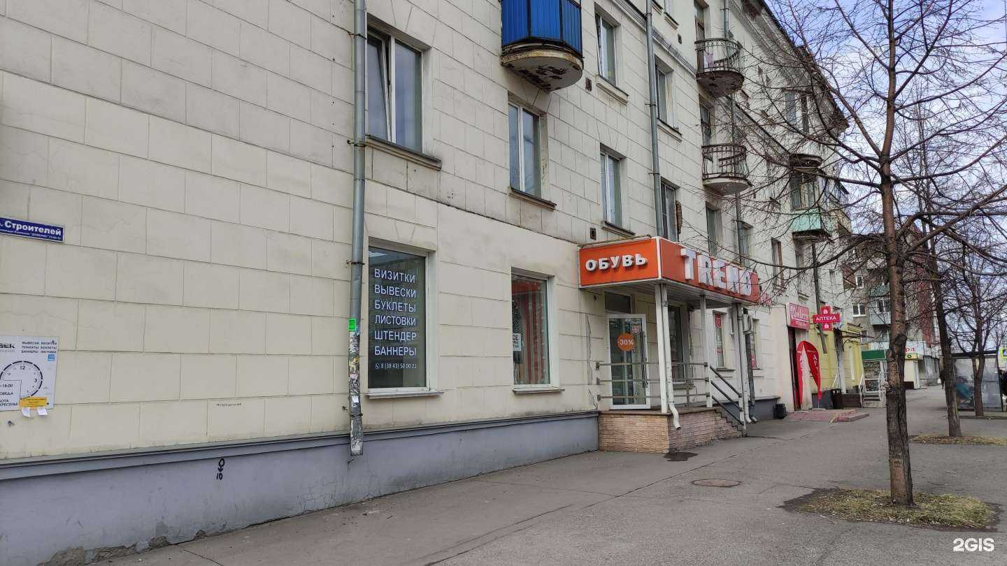 Отзывы на компанию Автомеханика-Нк в Новокузнецке c фото - фотография 2 из 2