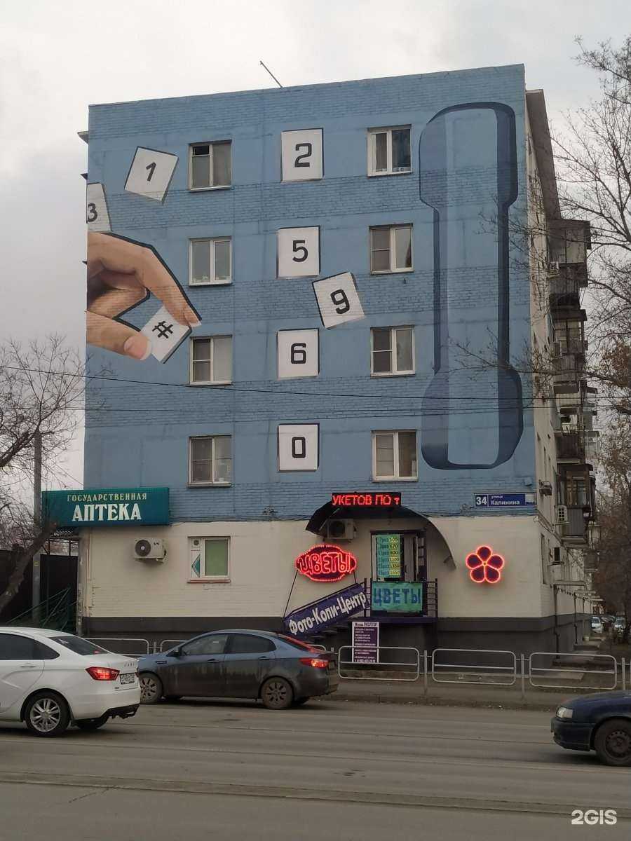 Отзывы на компанию Мир сантехники в Челябинске c фото - фотография 2 из 2