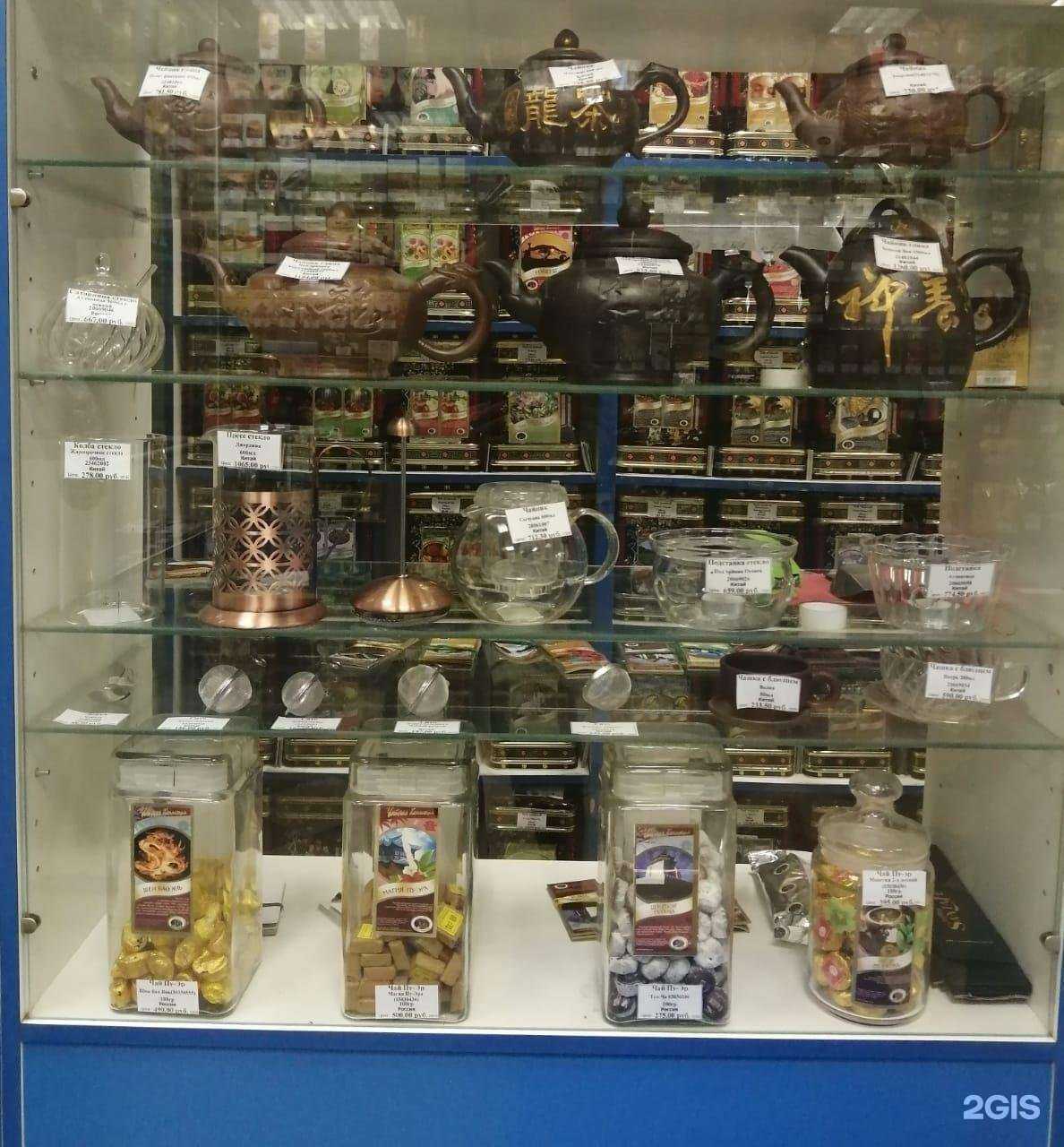 Отзывы на компанию Чай&Кофе в г. Тверь c фото