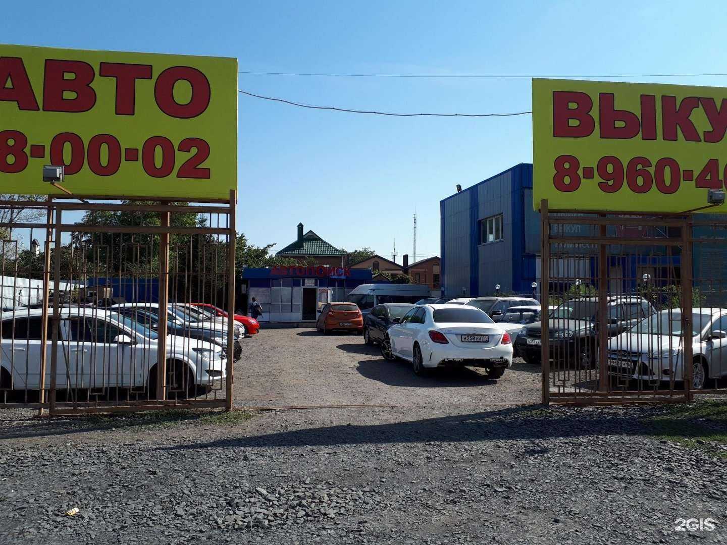 Отзывы на компанию Эксперт Моторс Ростов в Ростове-на-Дону c фото - фотография 2 из 2