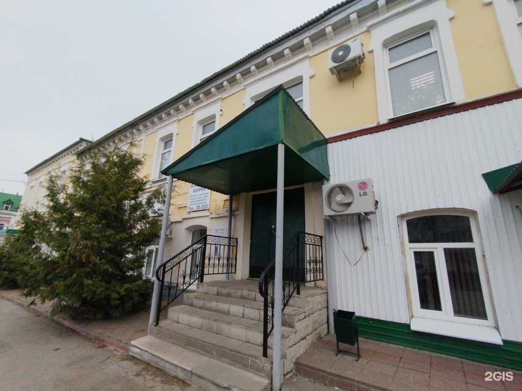 Отзывы на компанию Капитал медицинское страхование в Димитровграде c фото - фотография 2 из 2