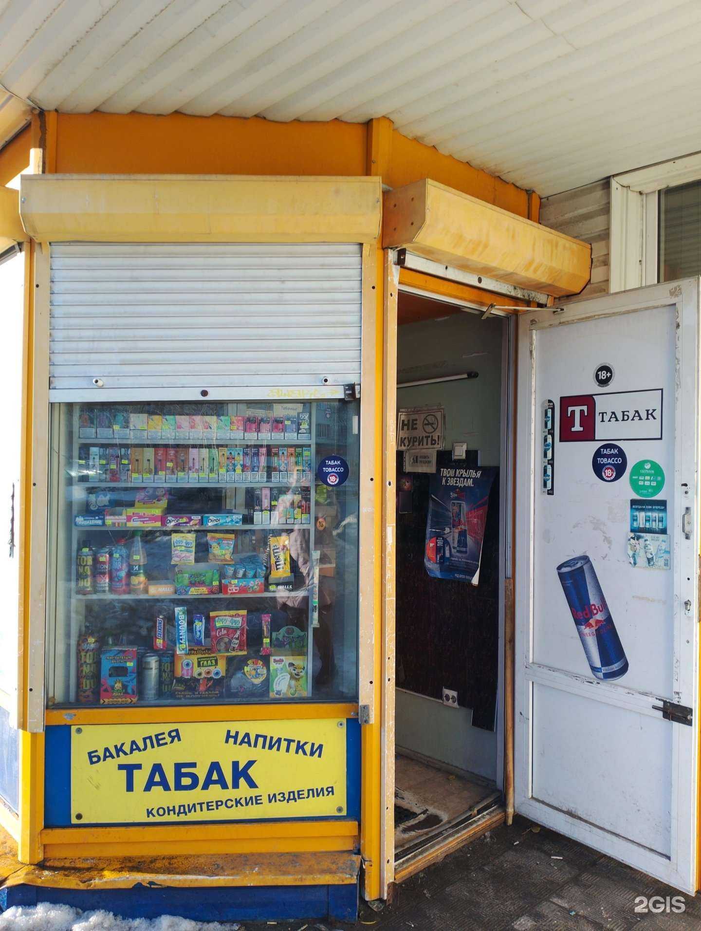 Отзывы на компанию Smoking brook в Мурманске c фото