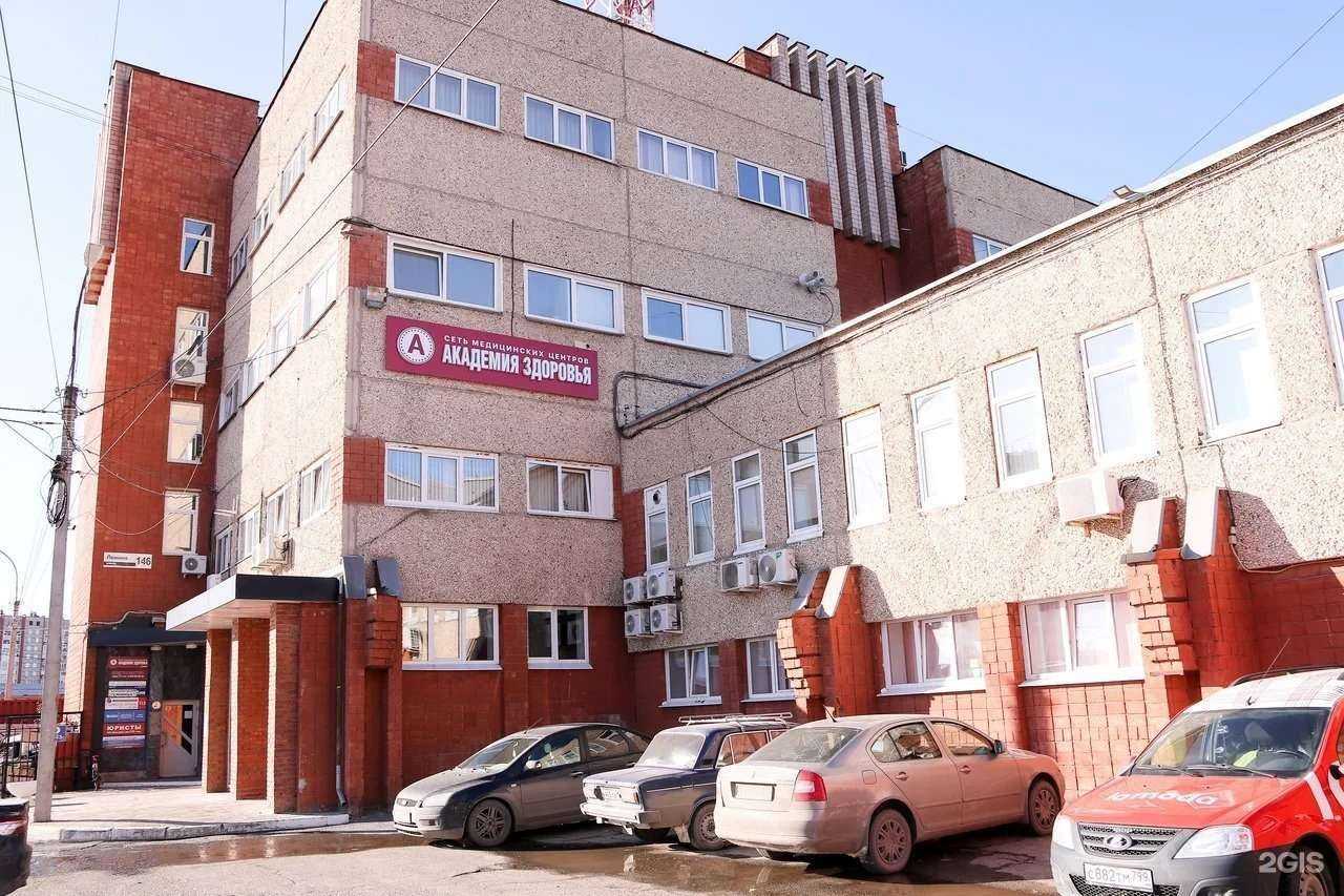 Отзывы на компанию Академия Здоровья в Ижевске c фото