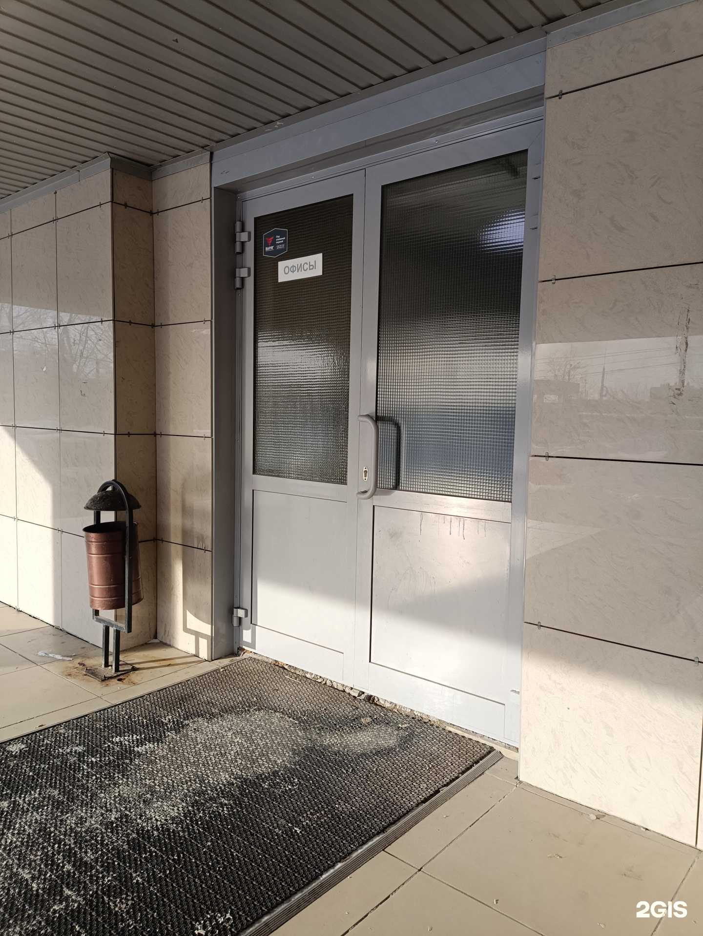 Отзывы на компанию Регион-Гео в Челябинске c фото