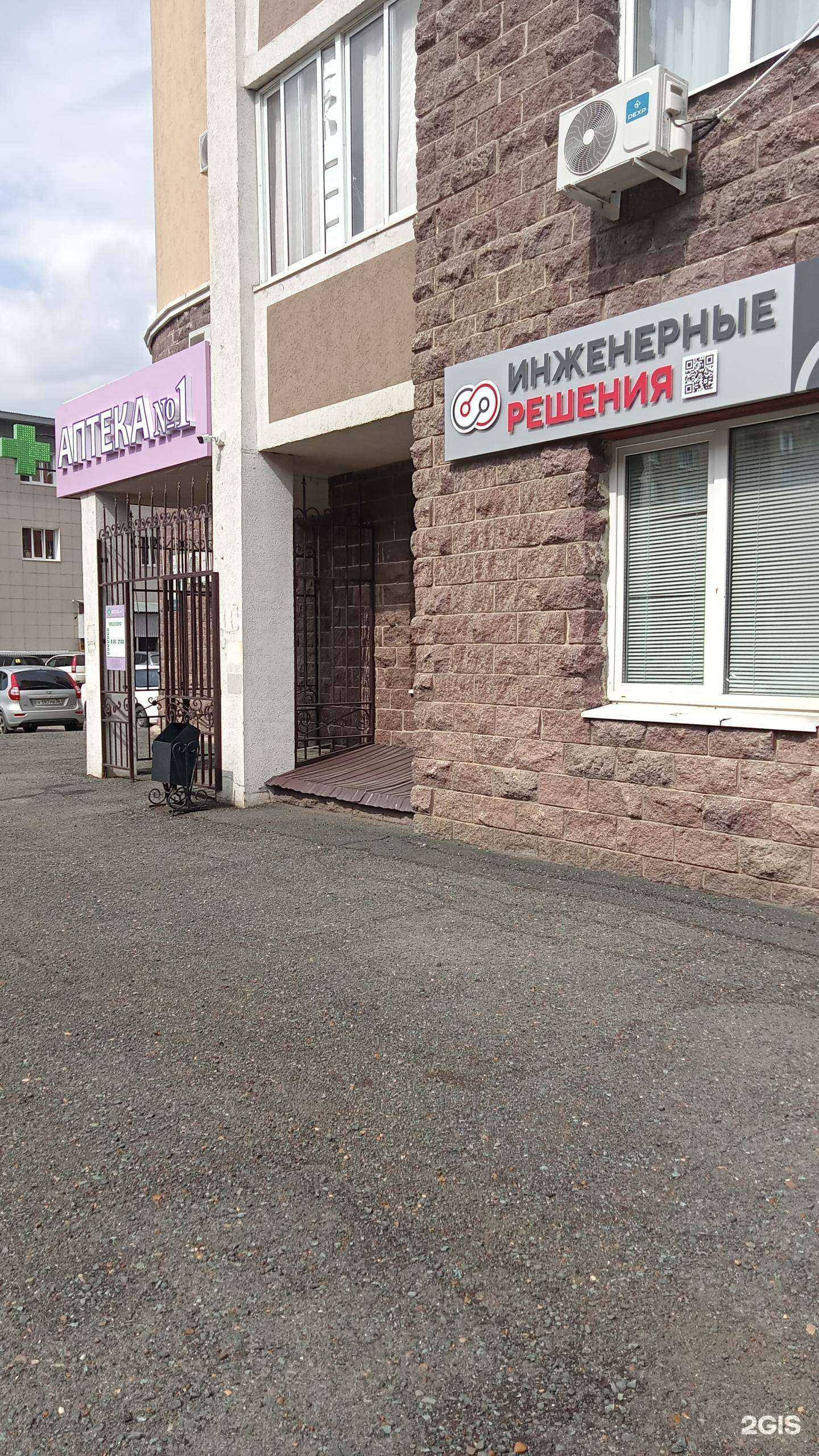 Отзывы на компанию Импульс Техсервис в г. Оренбург c фото