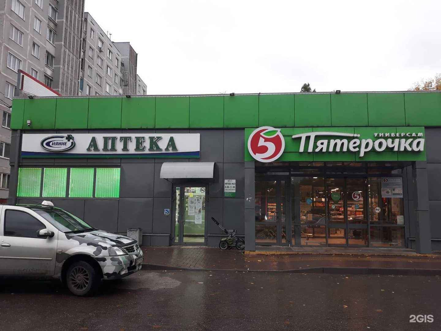 Отзывы на компанию Сияние в Твери c фото