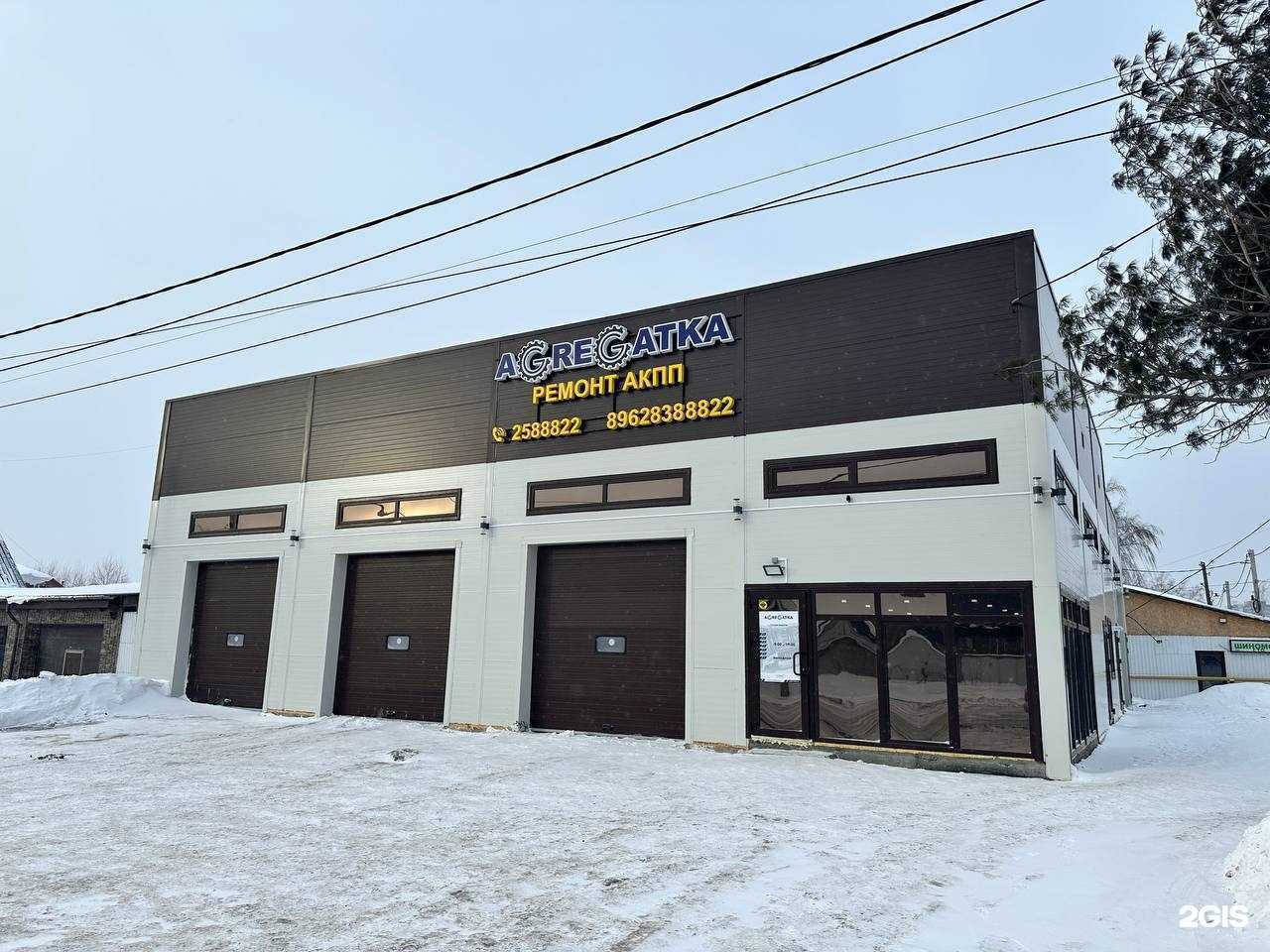 Отзывы на компанию Агрегатка в Новосибирске c фото