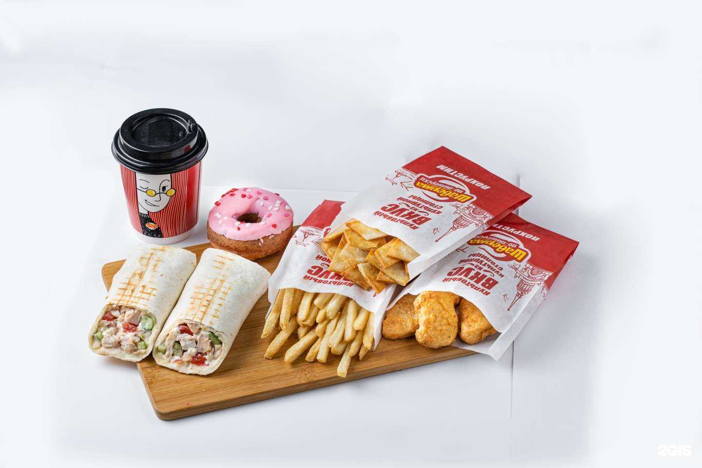 Отзывы на компанию Шаверма по-питерски в Уфе c фото