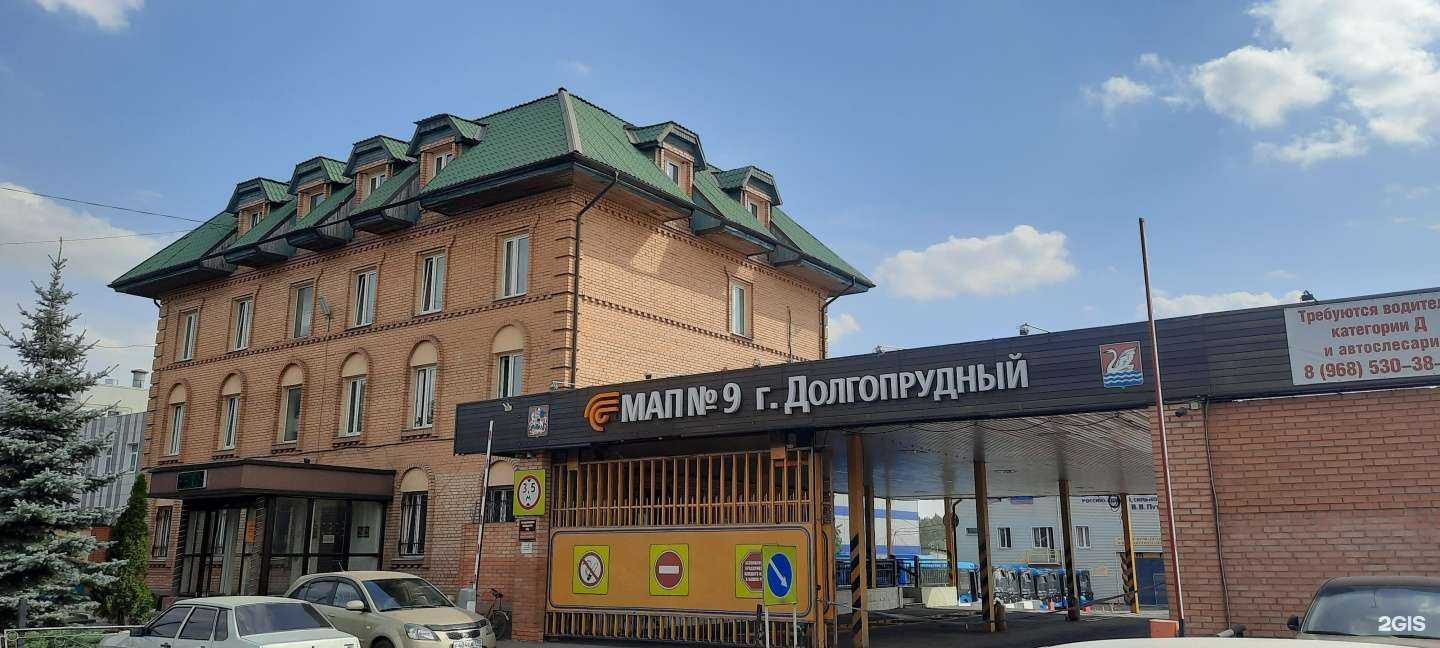 Отзывы на компанию Еврокарго в г. Долгопрудный c фото