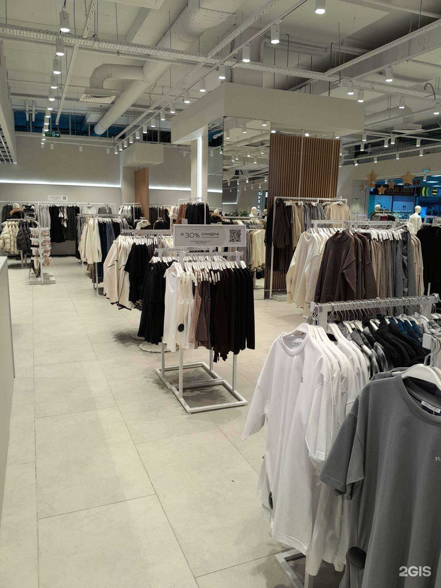 Отзывы на компанию Zarina в Стерлитамаке c фото