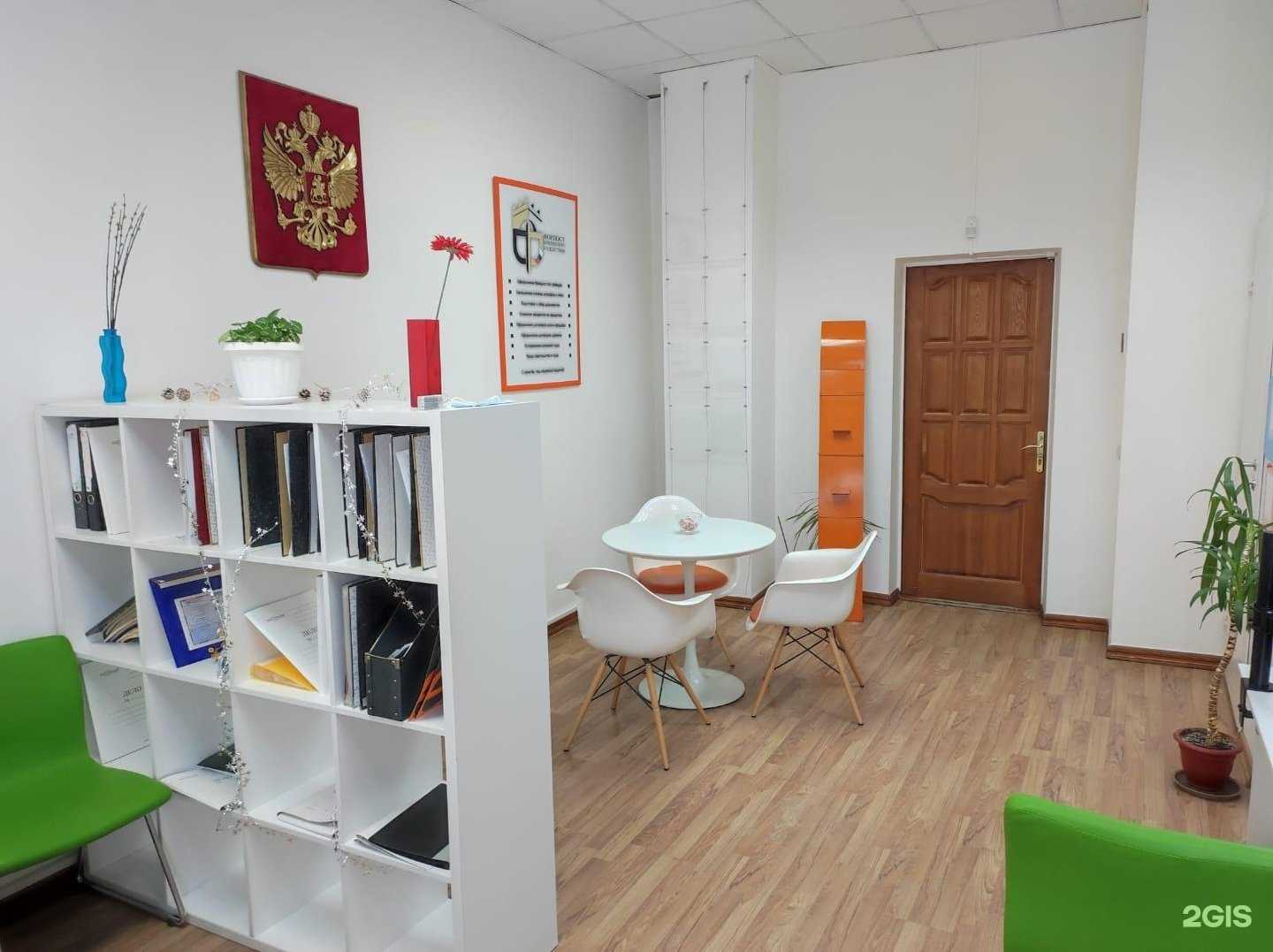 Отзывы на компанию Форпост юридического содействия в Чебоксарах c фото