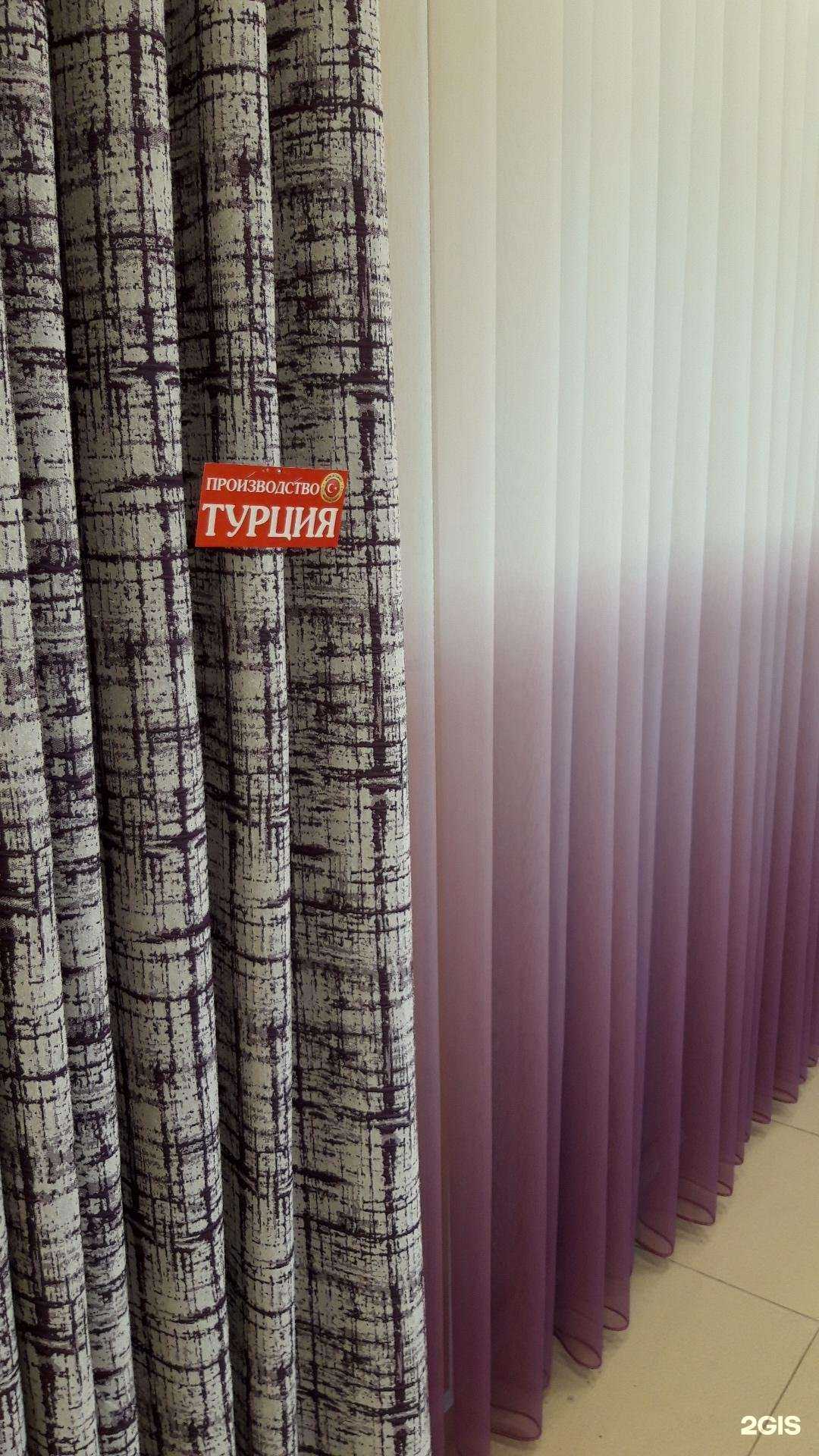 Отзывы на компанию Mondo Bellezza в г. Магнитогорск c фото