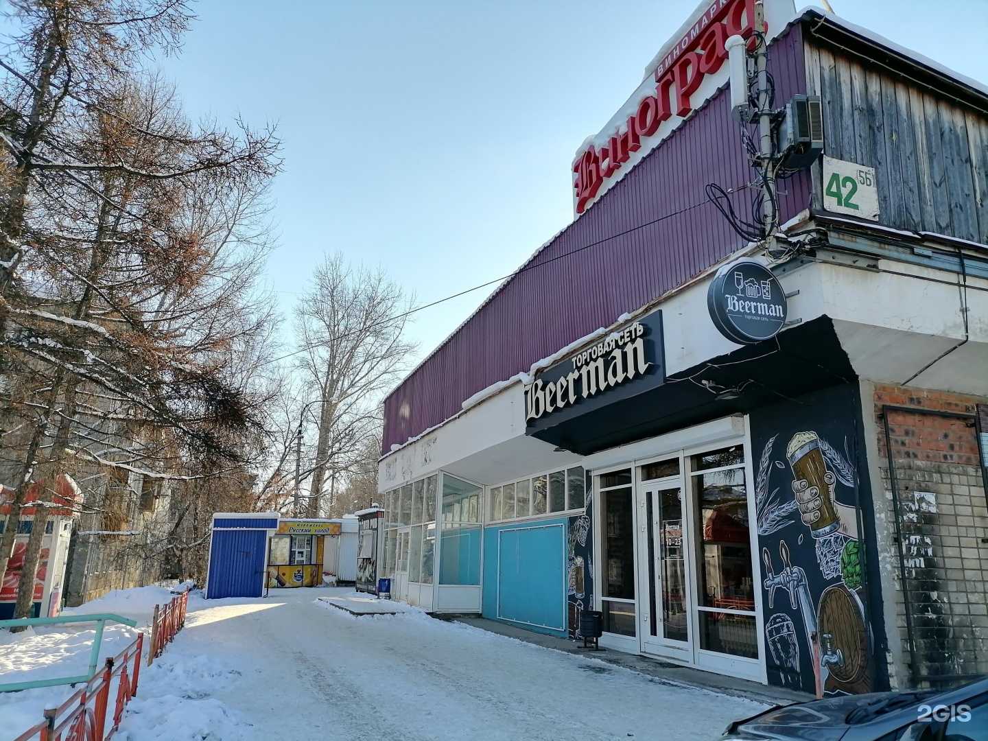 Отзывы на компанию Гравицапа в Иркутске c фото - фотография 2 из 2