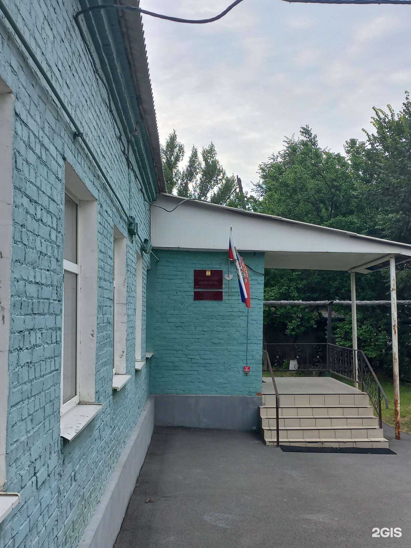 Отзывы на компанию Центр искусств им. В.А. Серова в Шахтах c фото