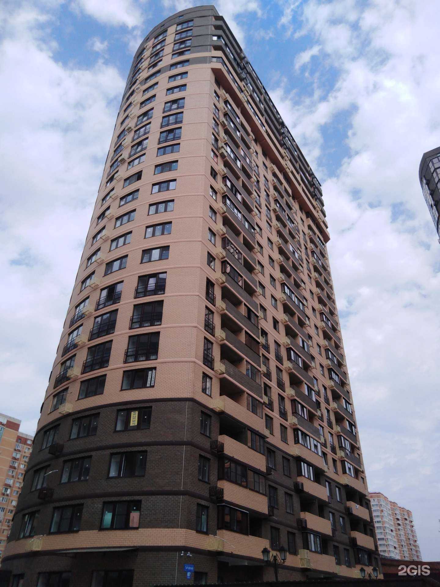 Отзывы на компанию Wizard Place в Краснодаре c фото - фотография 2 из 2