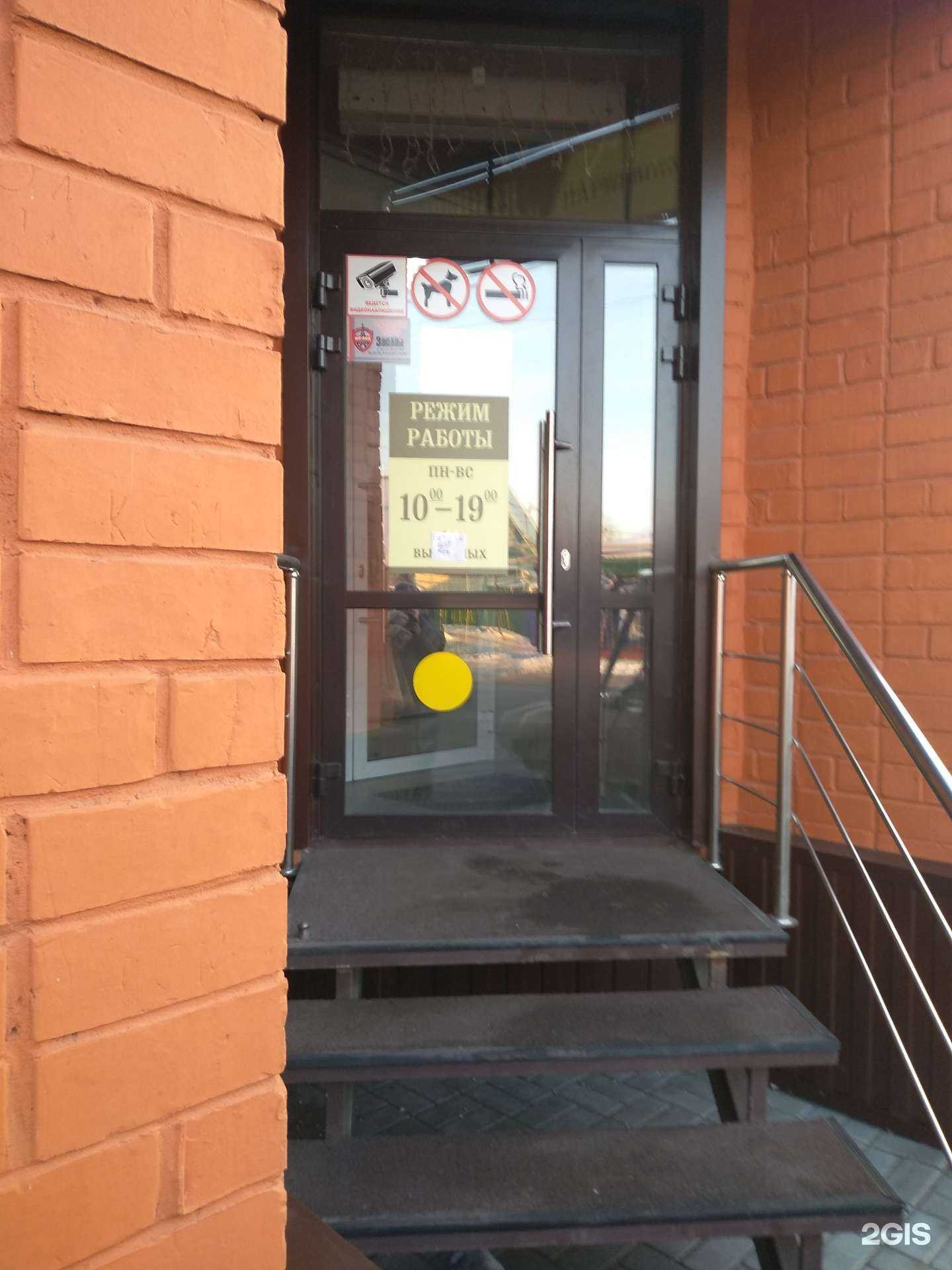 Отзывы на компанию Парикмахерская в Кургане c фото