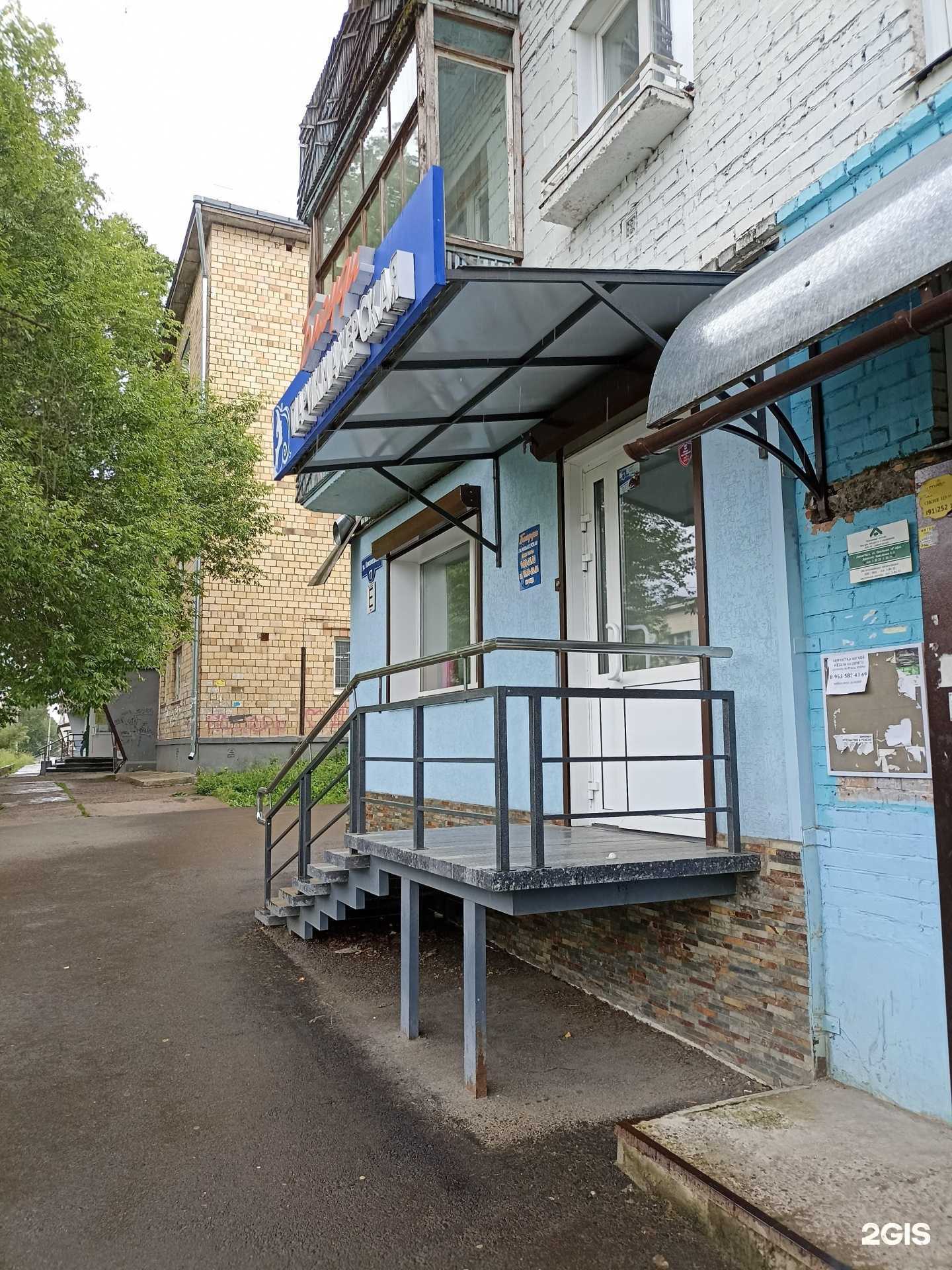 Отзывы на компанию Бигуди в г. Дивногорск c фото