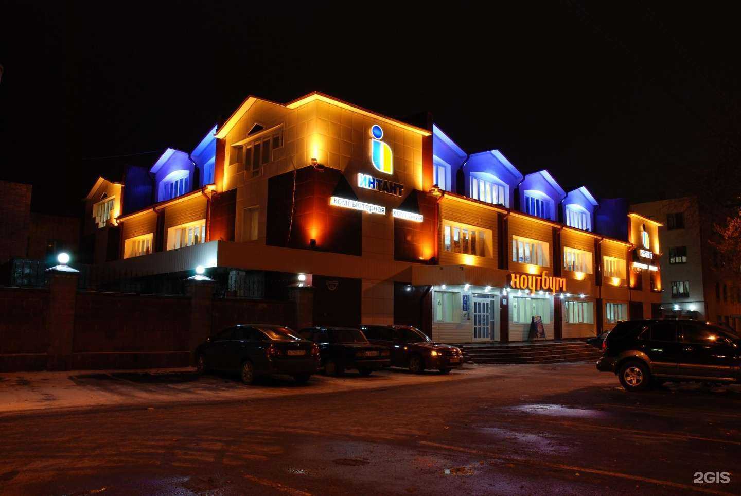 Отзывы на компанию Интант в Томске c фото