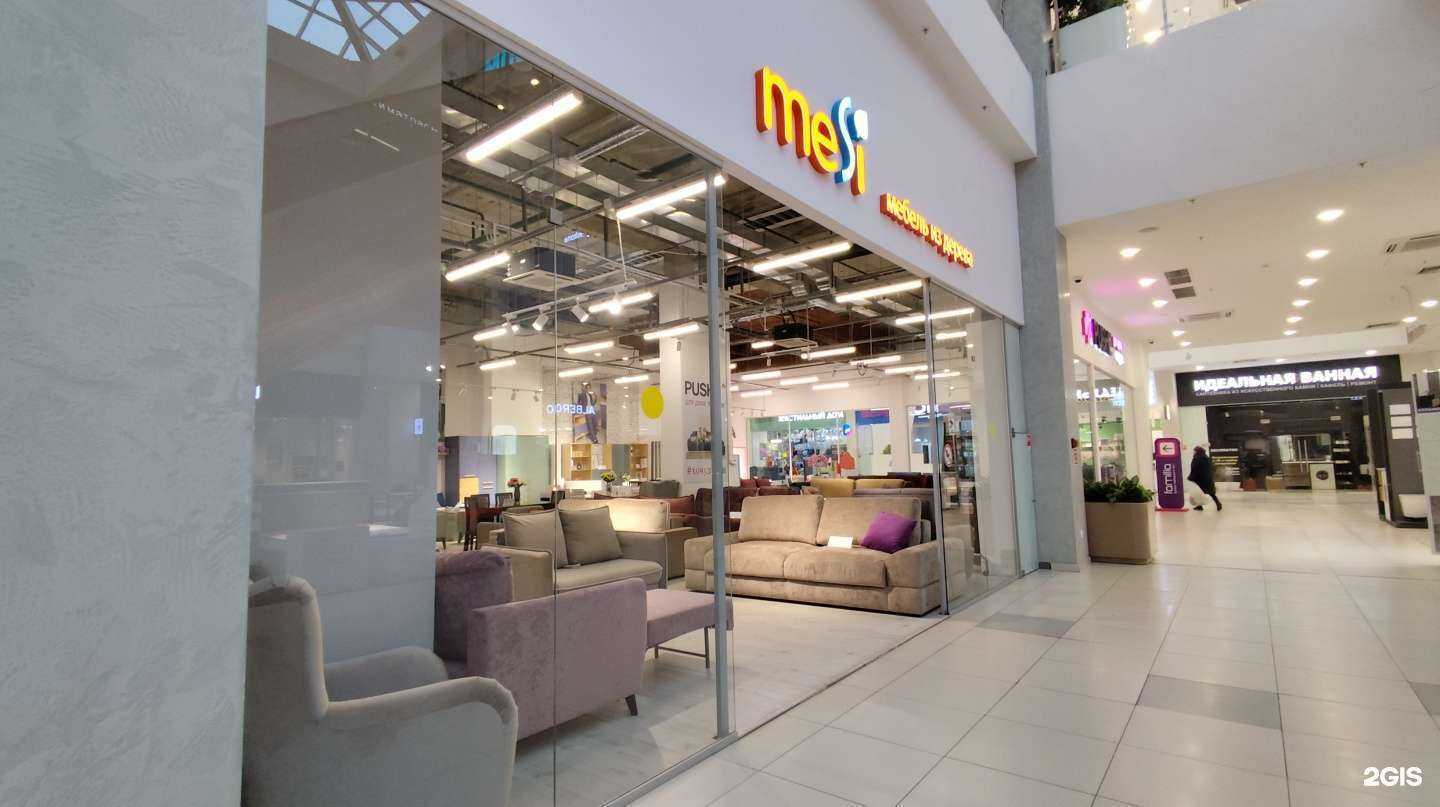 Отзывы на компанию Mesi в Архангельске c фото