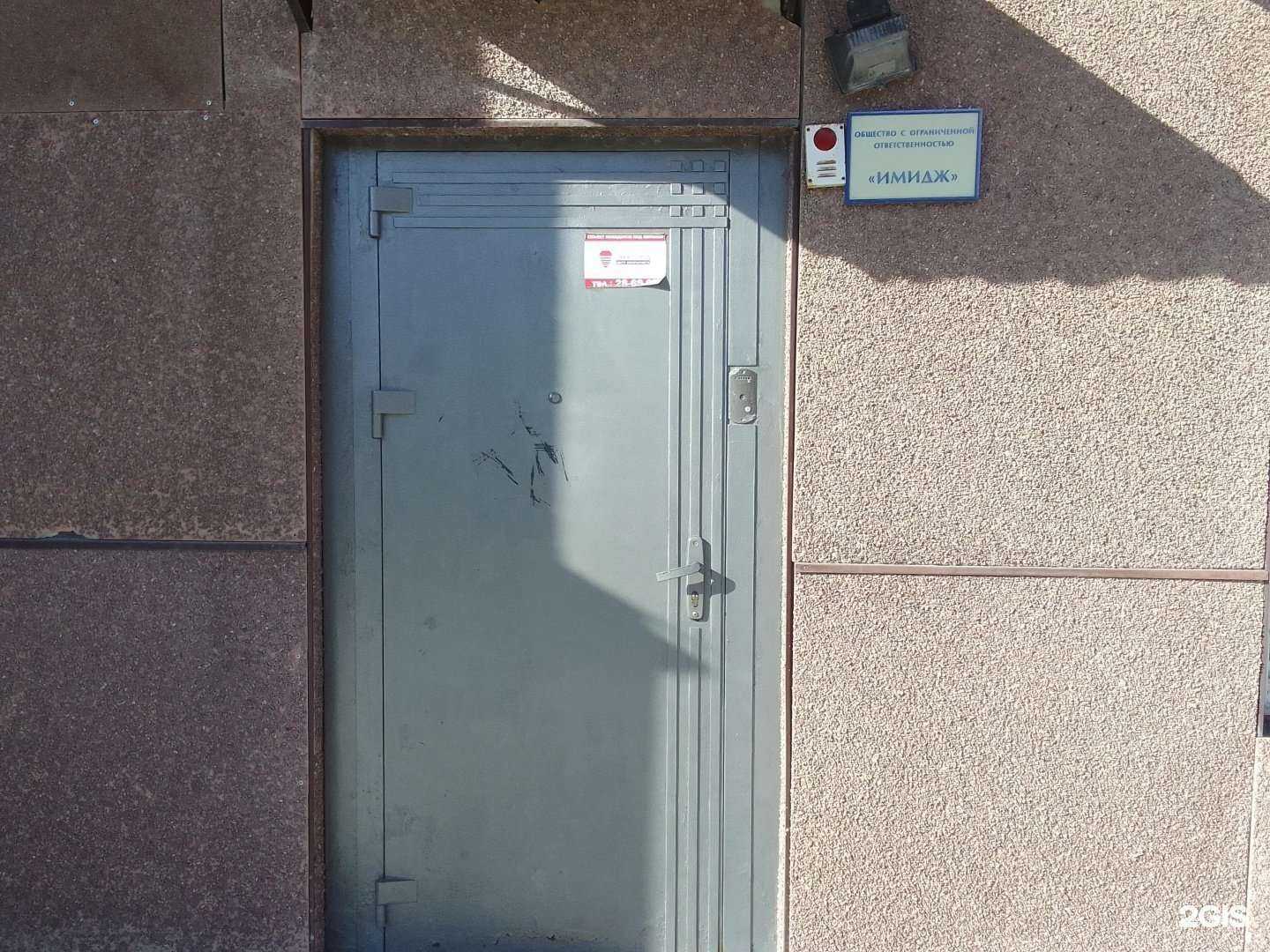 Отзывы на компанию Имидж в г. Сургут c фото