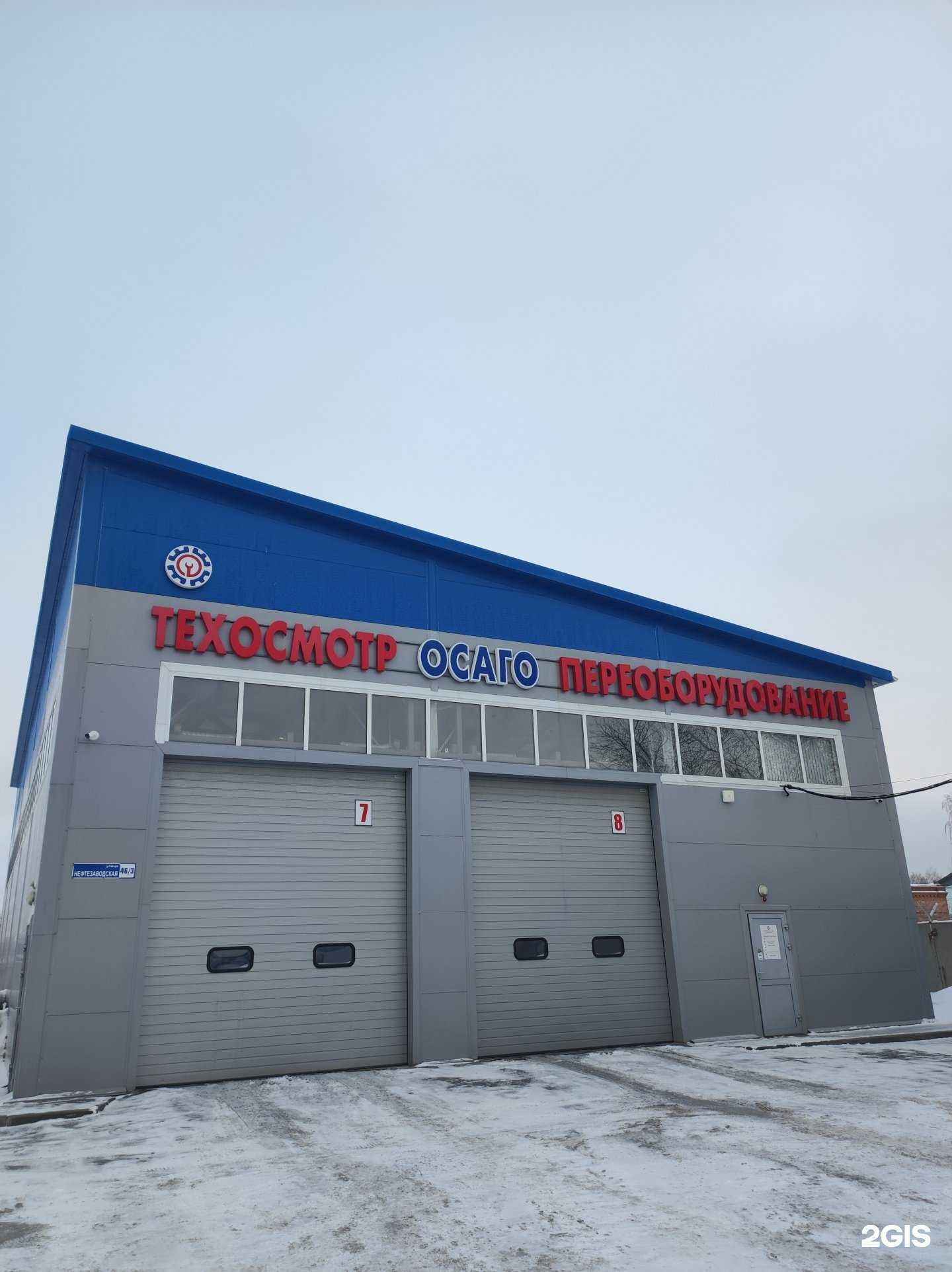 Отзывы на компанию Региональный центр переоборудования ТС в Омске c фото