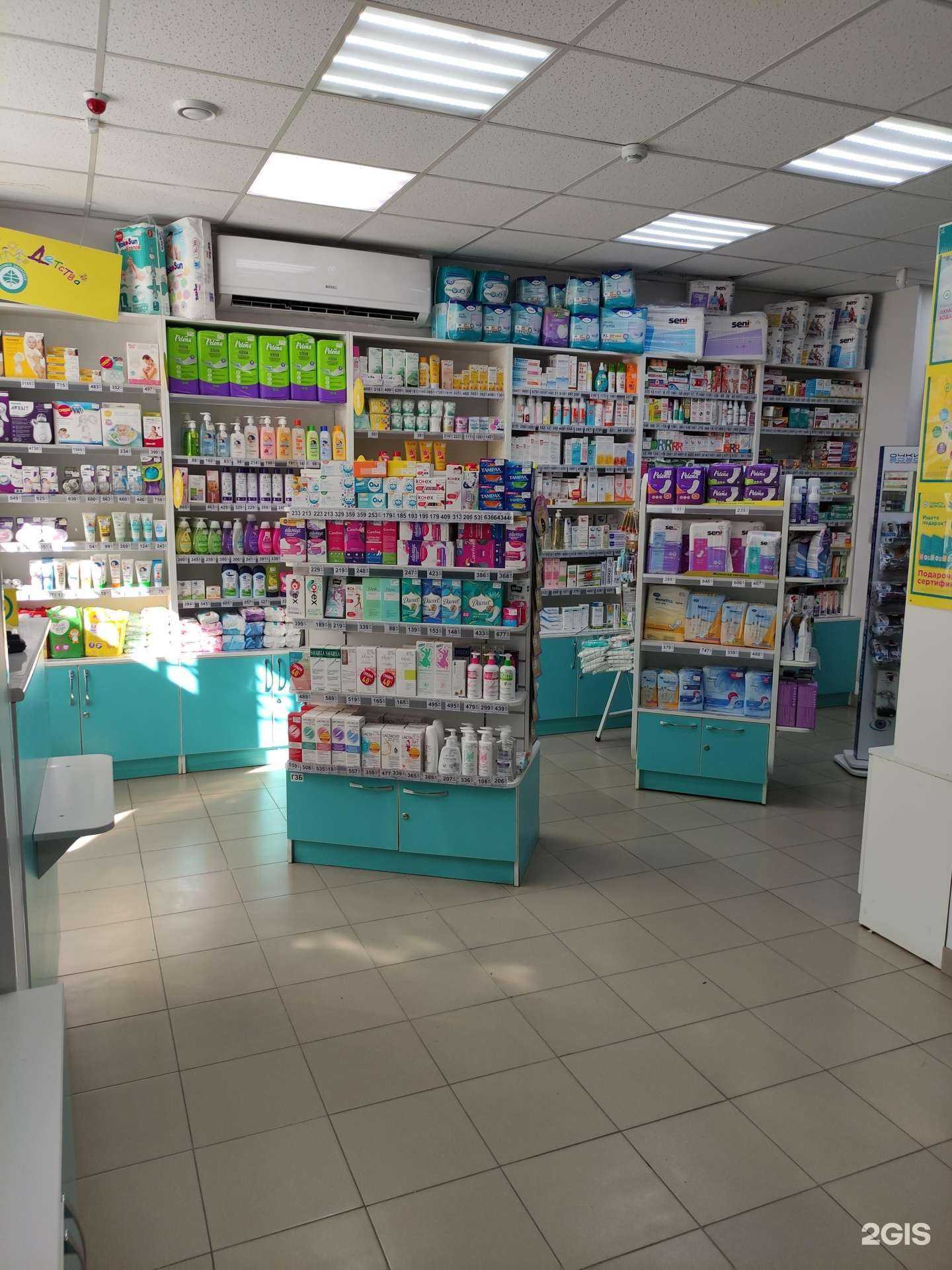 Отзывы на компанию Планета здоровья в Раменском c фото