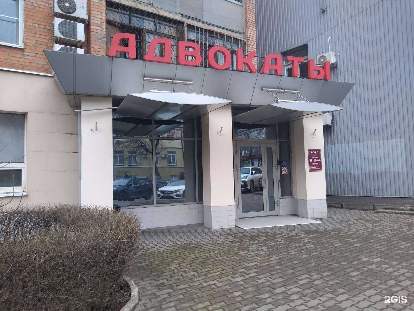 Отзывы на компанию Юридическая Защита в г. Ростов-на-Дону c фото