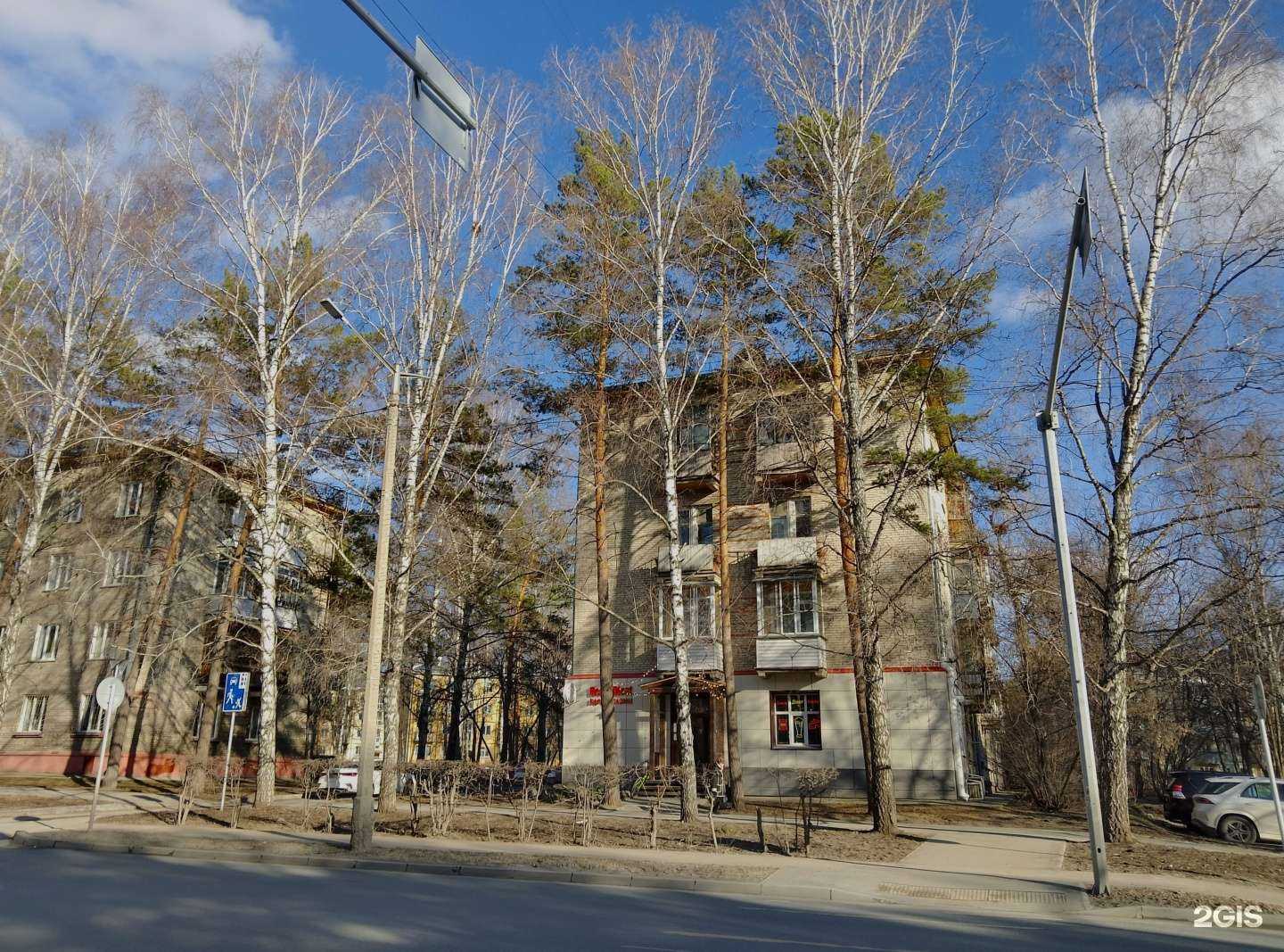 Отзывы на компанию Все для дома в Новосибирске c фото - фотография 2 из 2