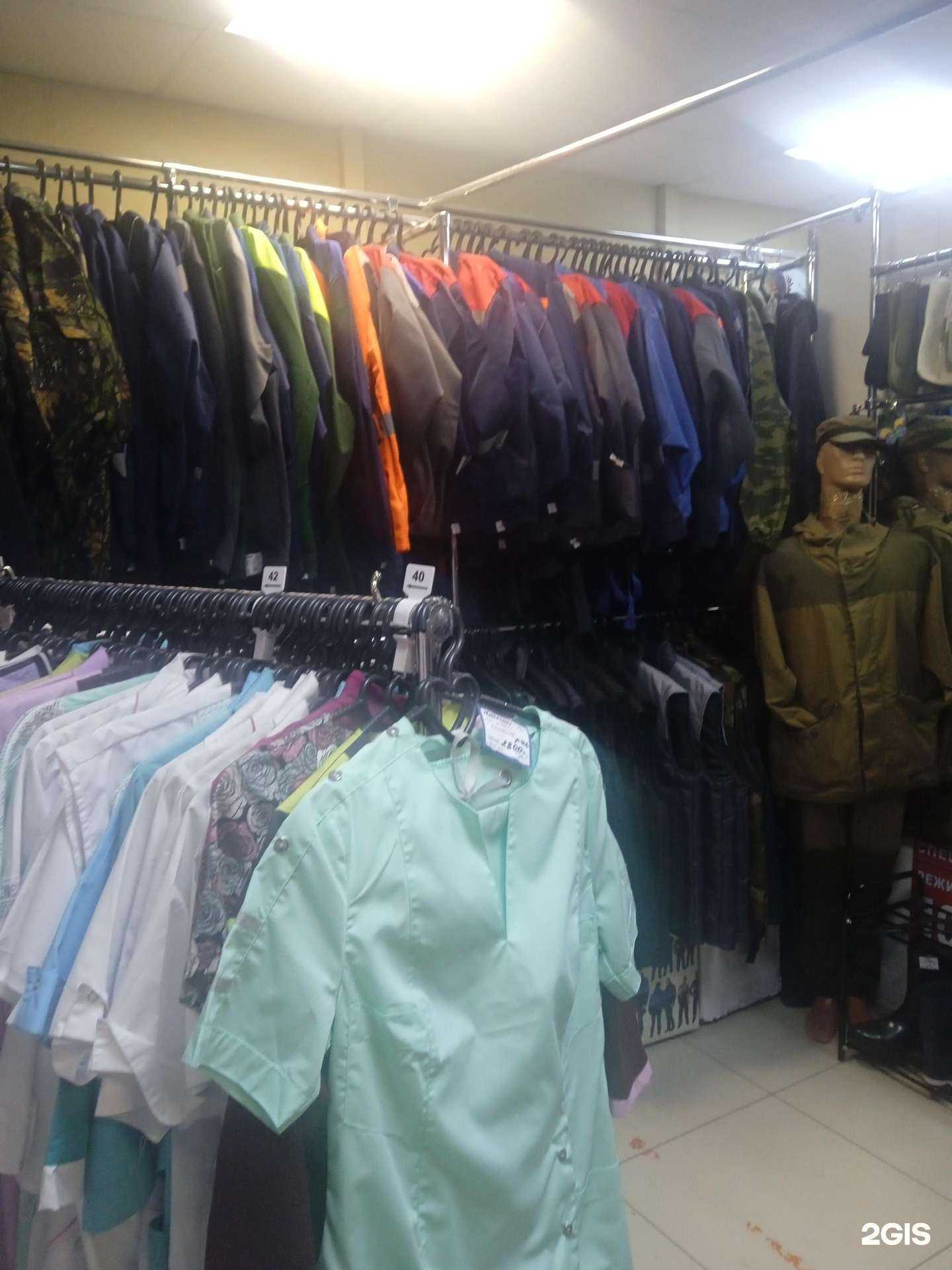 Отзывы на компанию Магазин спецодежды в Ульяновске c фото