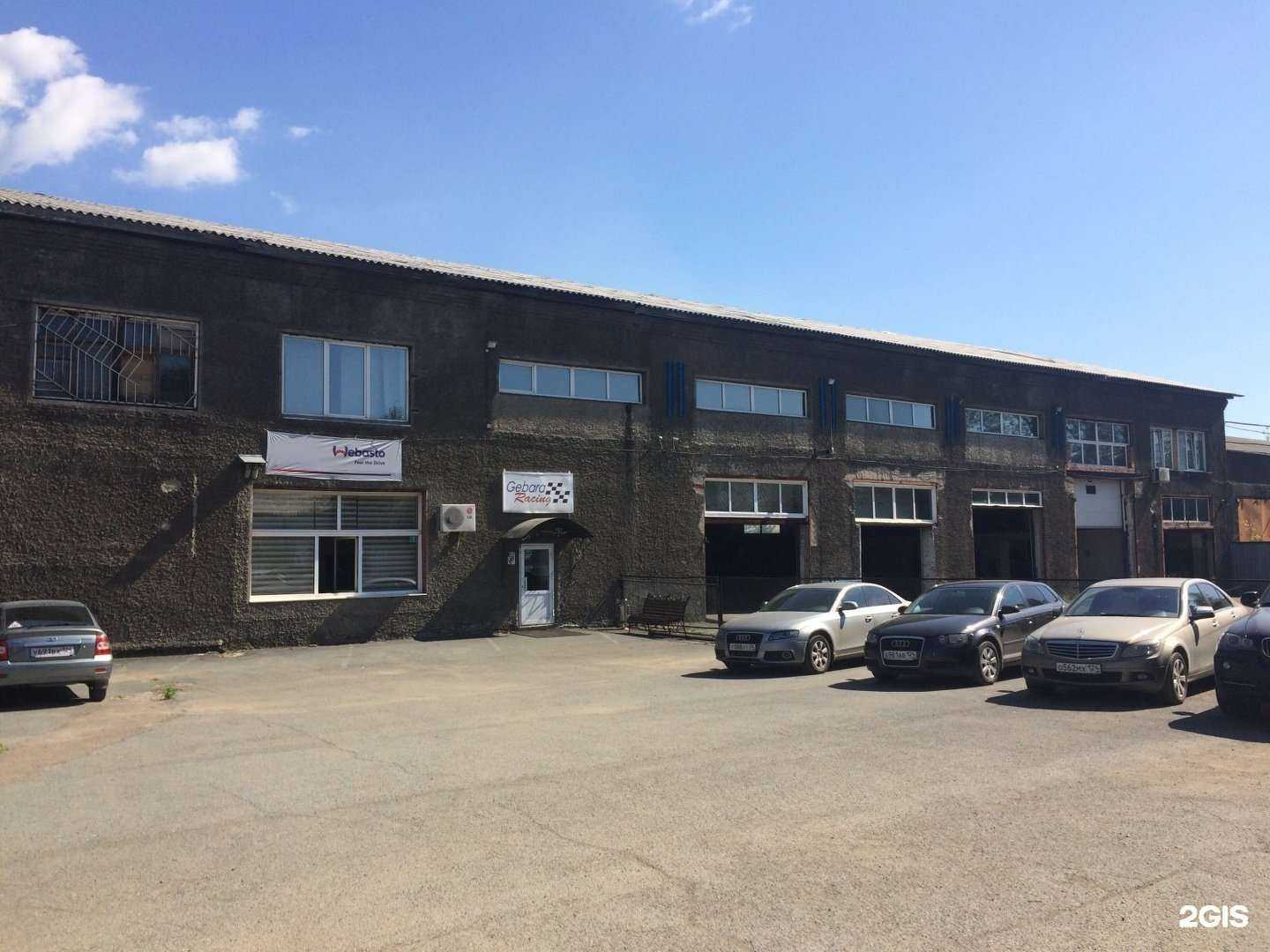 Отзывы на компанию Жбара Рейсинг в Красноярске c фото - фотография 2 из 2