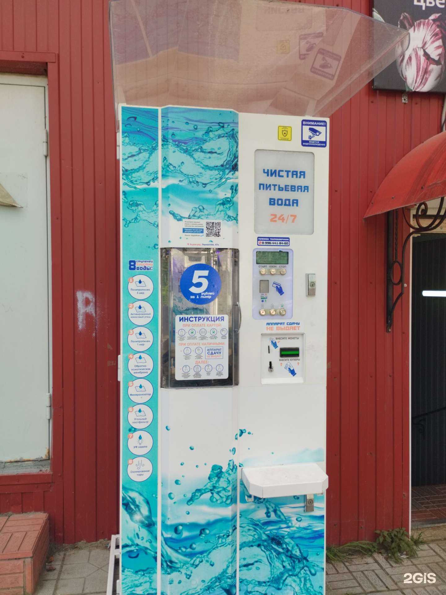 Отзывы на компанию Айсберг в Кировграде c фото