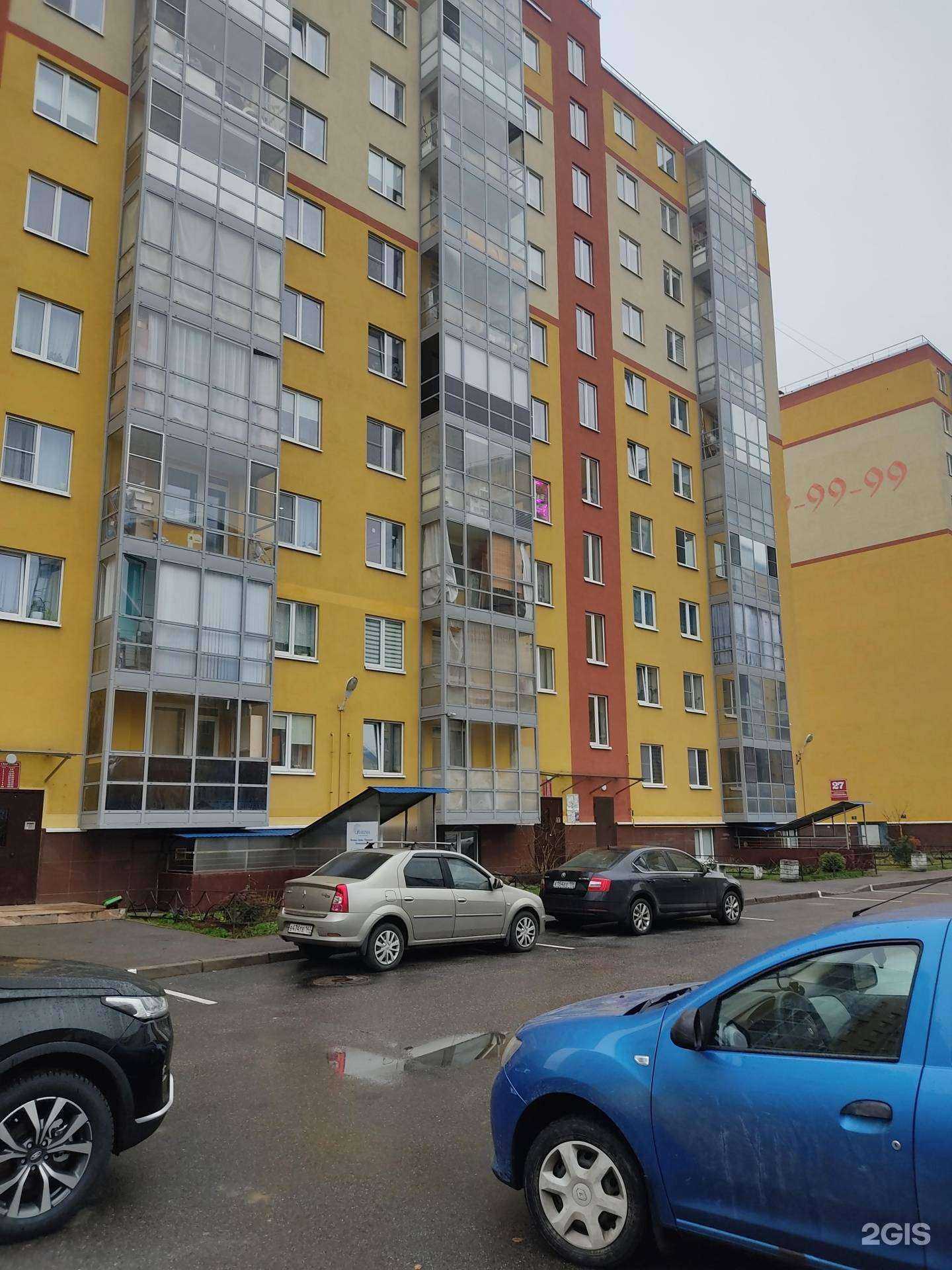 Отзывы на компанию Спорт.М в Всеволожске c фото - фотография 2 из 2